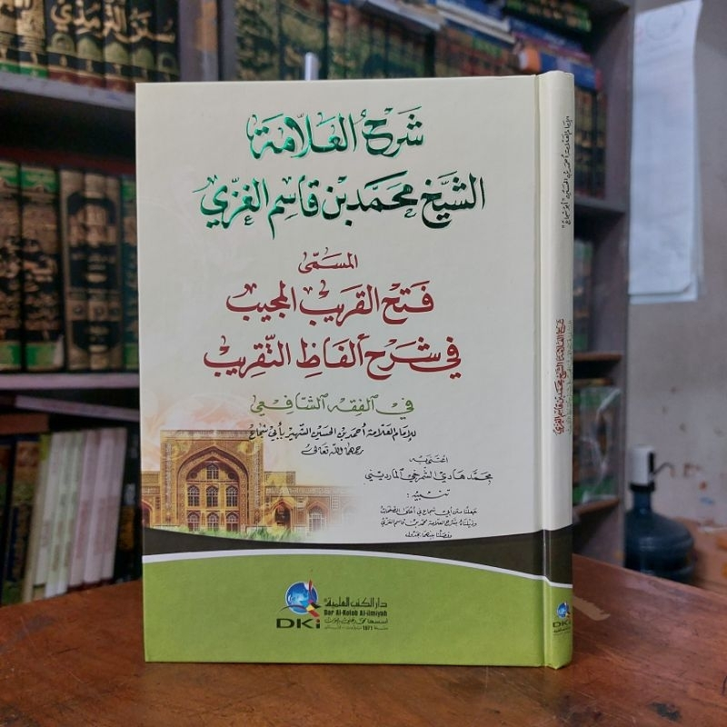 

Kitab Syarah Fathul Qorib / Qarib Syarah Taqrib Ibn Qosim Dki Bairut Kuning