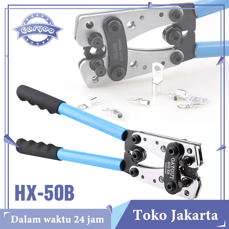 HX-50B Crimping Tool Skun Cable Lug Crimping Tool Tang Press Crimping Tang Skun