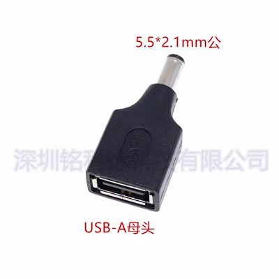 Adapter Power DC Male To USB Type A Female/Male Konektor Converter