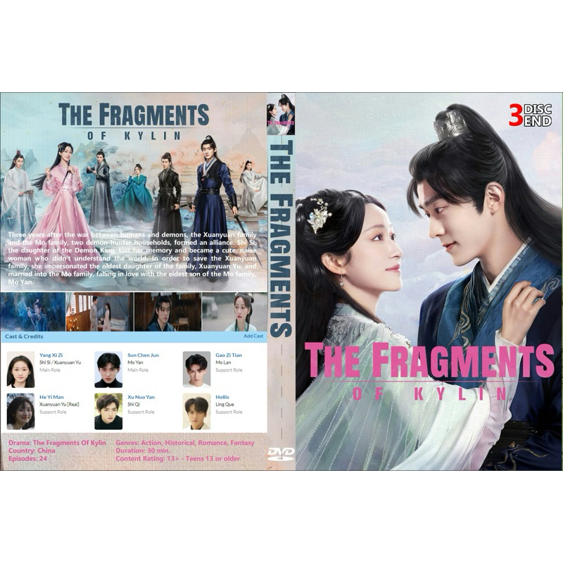 The Fragments of Kylin