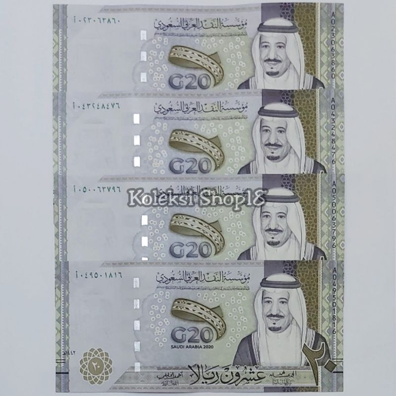 Koleksi Uang Asing Saudi Arabia Pecahan 20 Riyal
