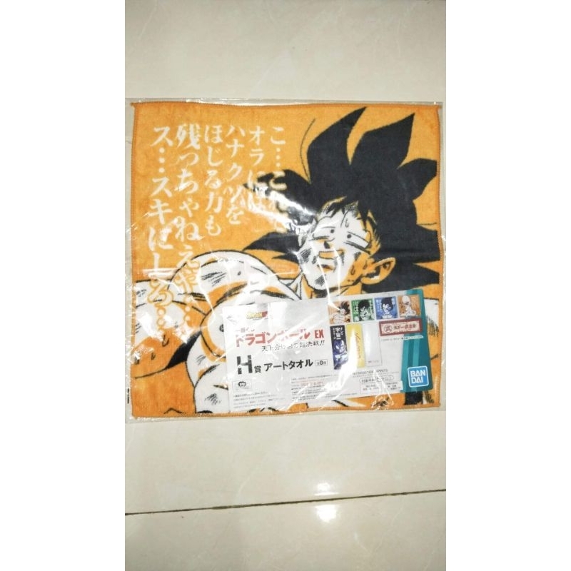 Ichiban Kuji Dragon Ball - Goku Tired