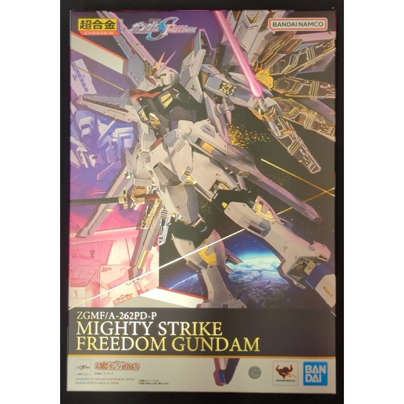 Chogokin Mighty Strike Freedom Gundam