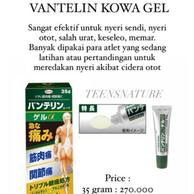 Kowa Vantelin kowa Creamy Gel α 35g