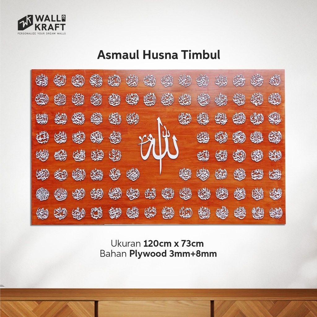 Hiasan Dinding Kaligrafi Kayu Timbul Asmaul Husna II ALS-001