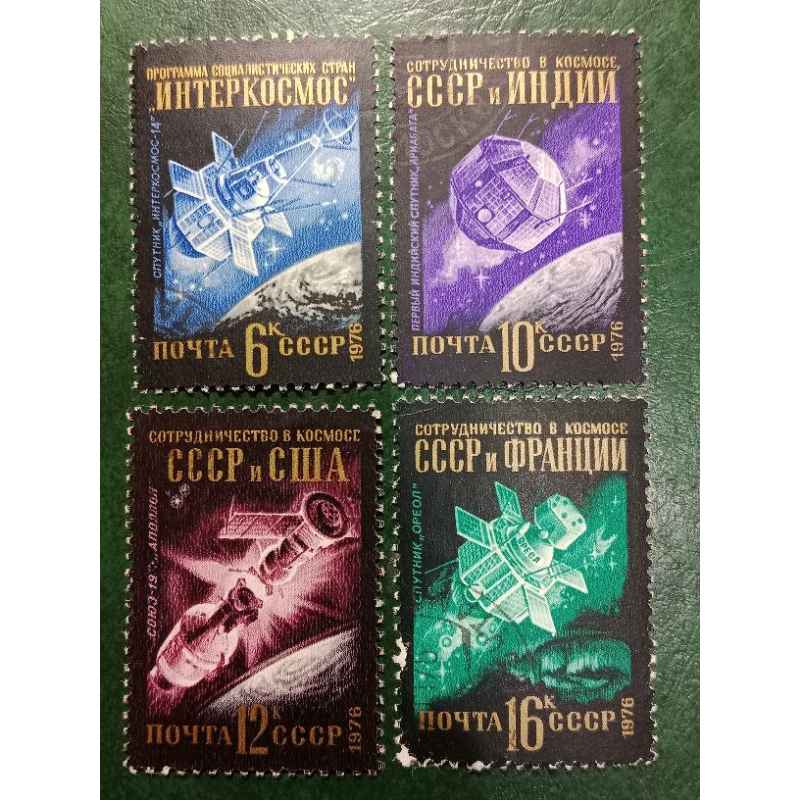 

Prangko Rusia 4 Pcs Satelit Tahun 1976 USED