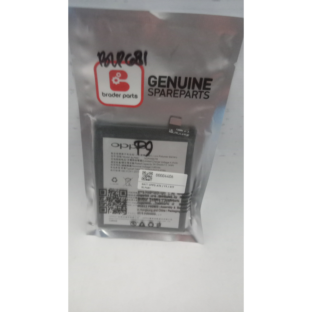 BATTERY HP OPPO A7X/F9/R17