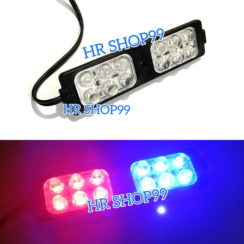 Lampu Led Kedip Motor Mobil Universal 12 Led Dc 12volt waterproof