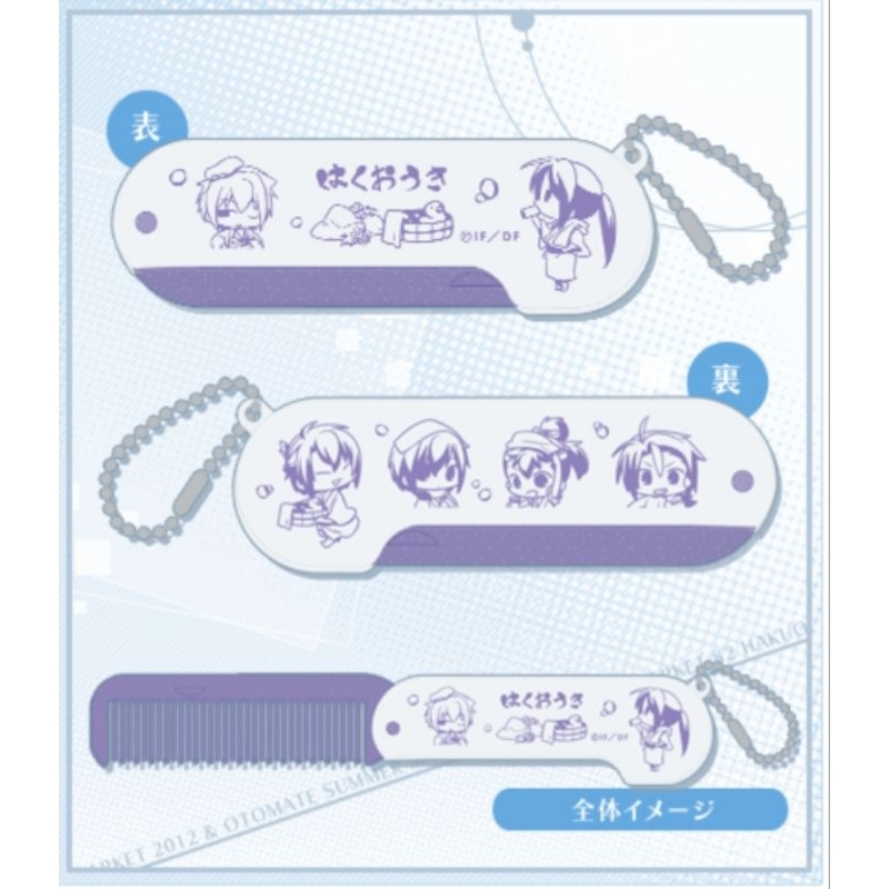 Hakuoki Comb - Hakuoki Summer Market 2012 & Otomate Summer Market & Comic Market 82