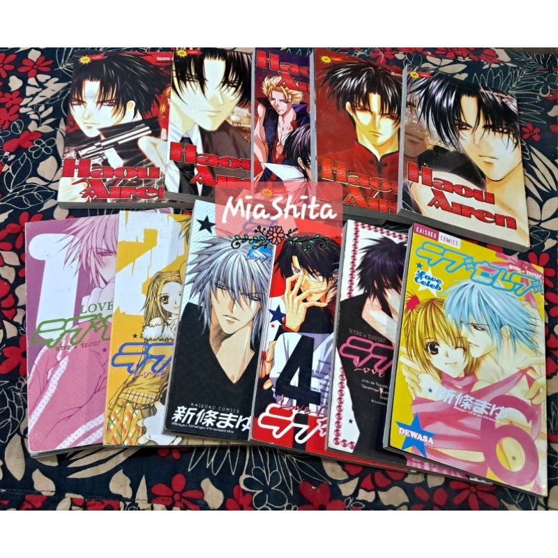 Komik Manga Dewasa Set Karangan Mayu Shinjou [Ha Ao Airen & Love Celeb]