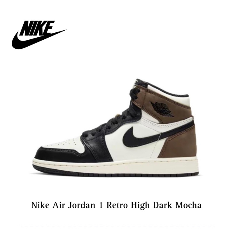 Nike Air Jordan 1 Retro High Dark Mocha