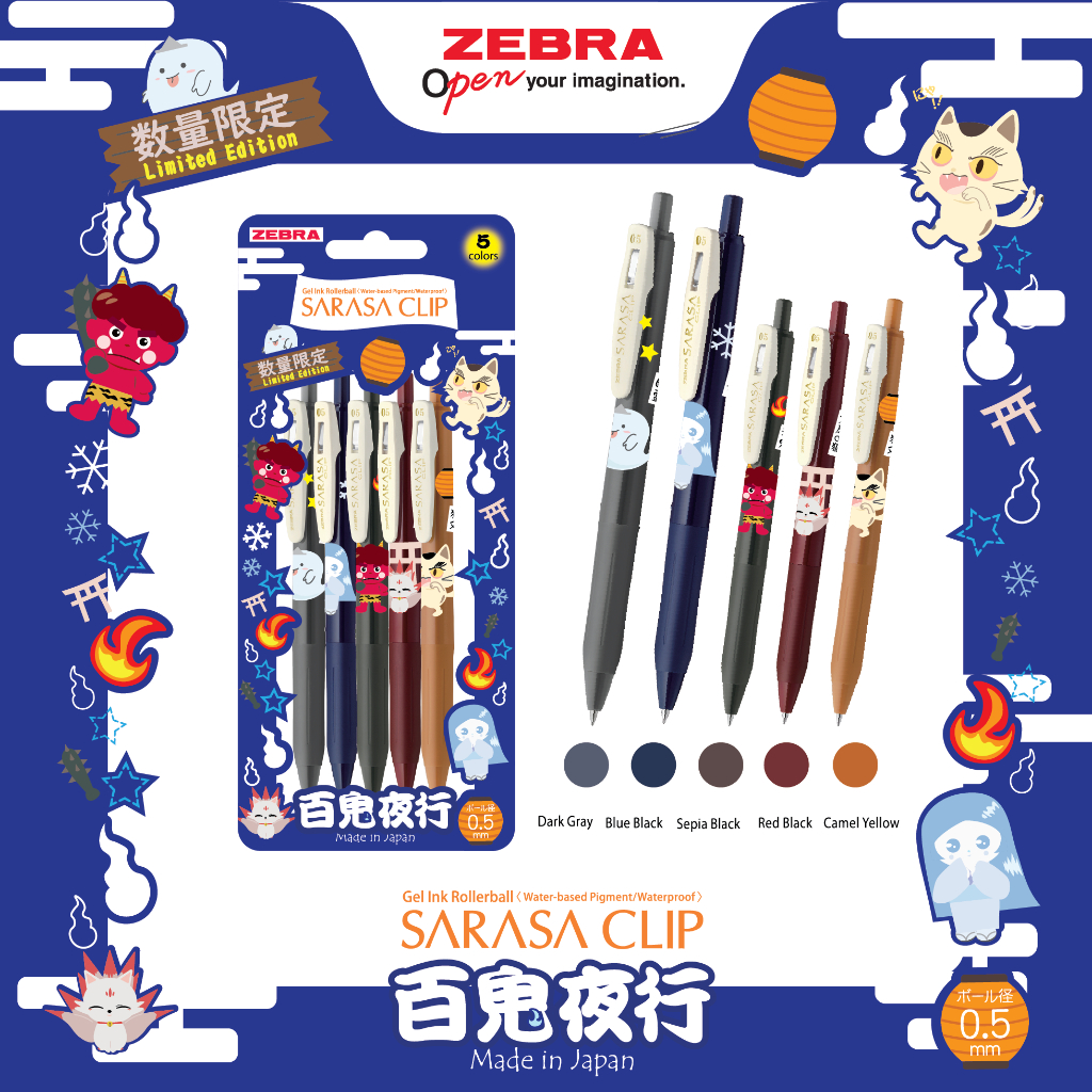 

ZEBRA Sarasa Clip Pulpen Gel 5 Pcs 0.5mm Monster Vintage Gel Pen Limited Edition Alat Tulis