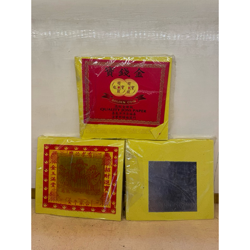 Kertas Sembahyang/ Kim Gin Cua Golden Coin (Per Buah)