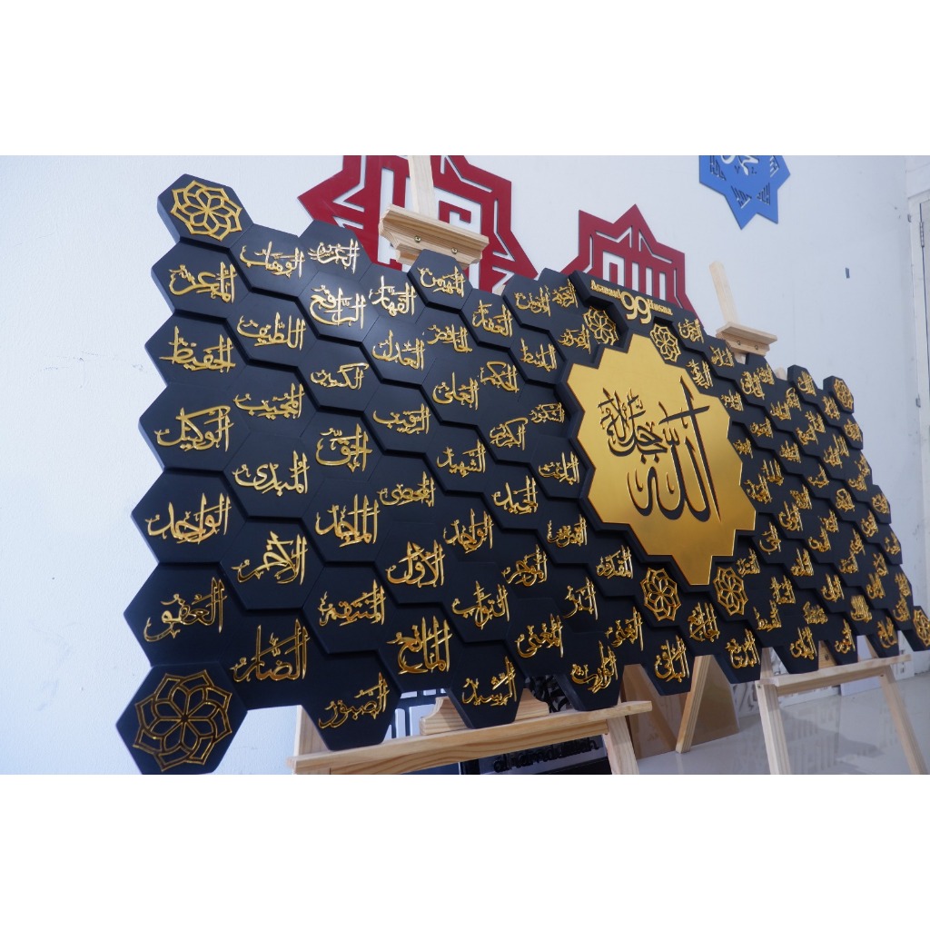 KALIGRAFI ISLAM / DEKORASI RUMAH / ASMAUL HUSNA 99 NAMA ALLAH / HIASAN DINDING ASMAUL HUSNA