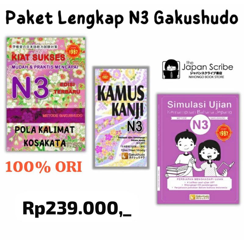 PAKET LENGKAP N3 GAKUSHUDO
