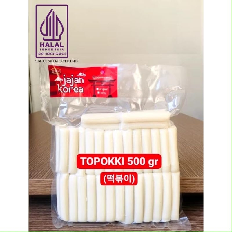 

topokki/ tteokboki fresh made Halal