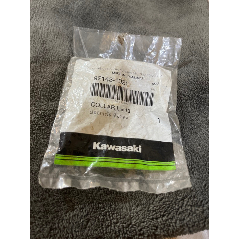 bosh roda belakang kanan ninja r ninja rr original kawasaki