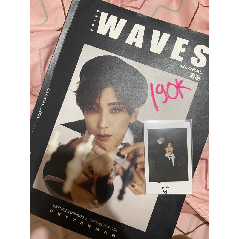 MAGAZINE WAVES WONWOO SEVENTEEN | DINO THIRTEEN TAPES