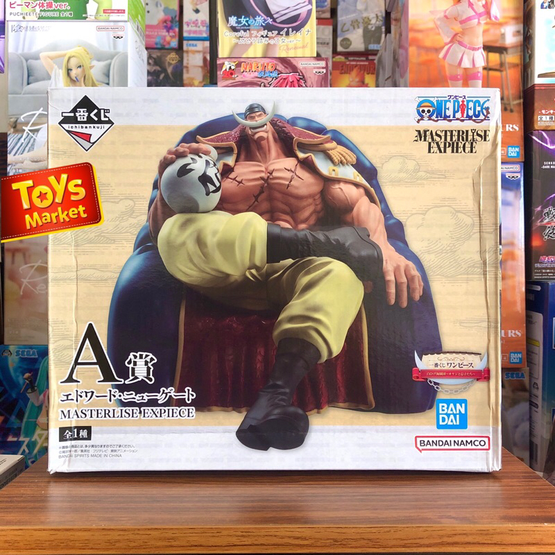 BANDAI ICHIBAN KUJI One Piece Whitebeard Pirates - Edward Newgate / Shirohige