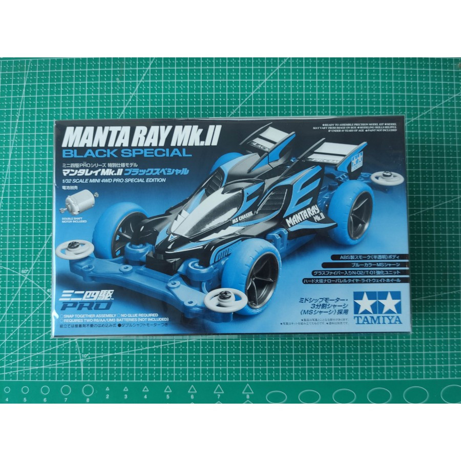 Tamiya 95466 Mantaray MK II Black Special MS Chassis