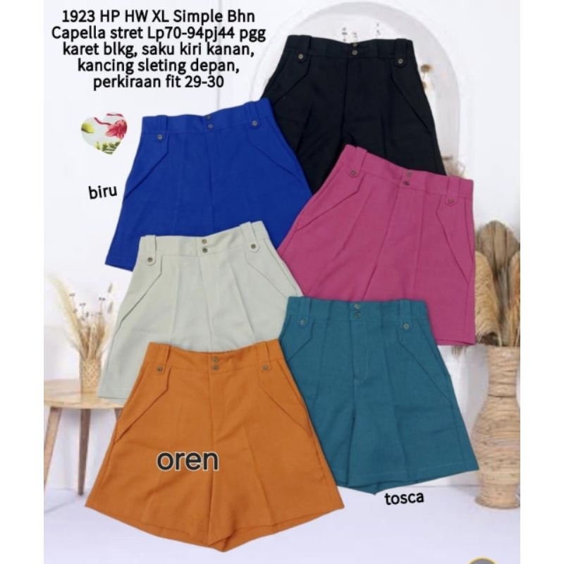1923 MS HP HW XL Simple wedges paragon Stret