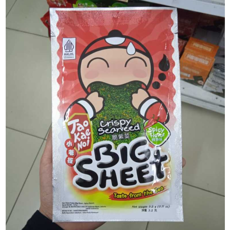 

TAKENOI CRISPY BIG SHEET SPICY / biji