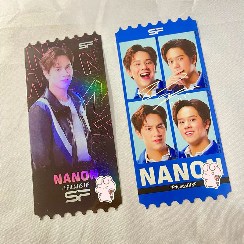Nanon SF Cinema Event Collectible Ticket
