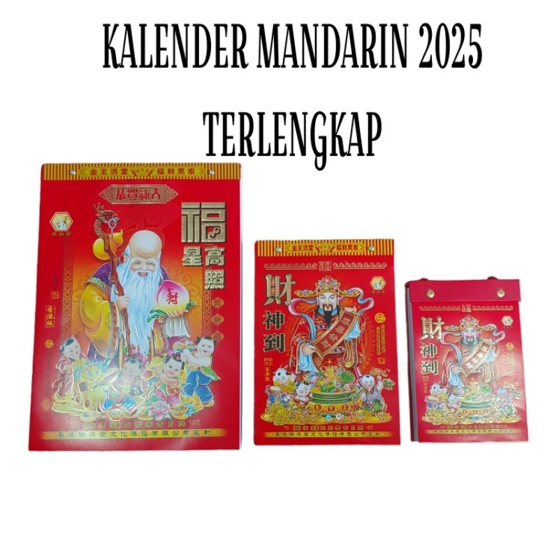 

3 ukuran kalender mandarin 2025 TERBARU / CALENDER CHINA / KALEDER 2025