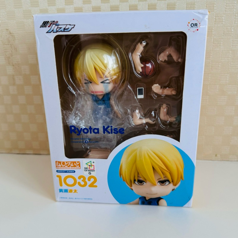 Nendoroid Kuroko No basketball Kise Ryota BIB original