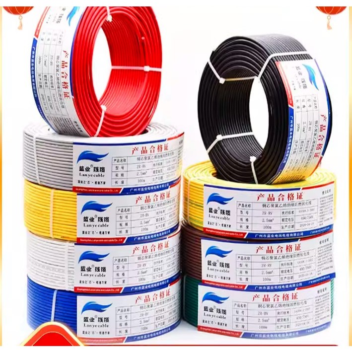 KABEL NYAF KABEL LISTRIK SERABUT NYAF TEMBAGA ASLI