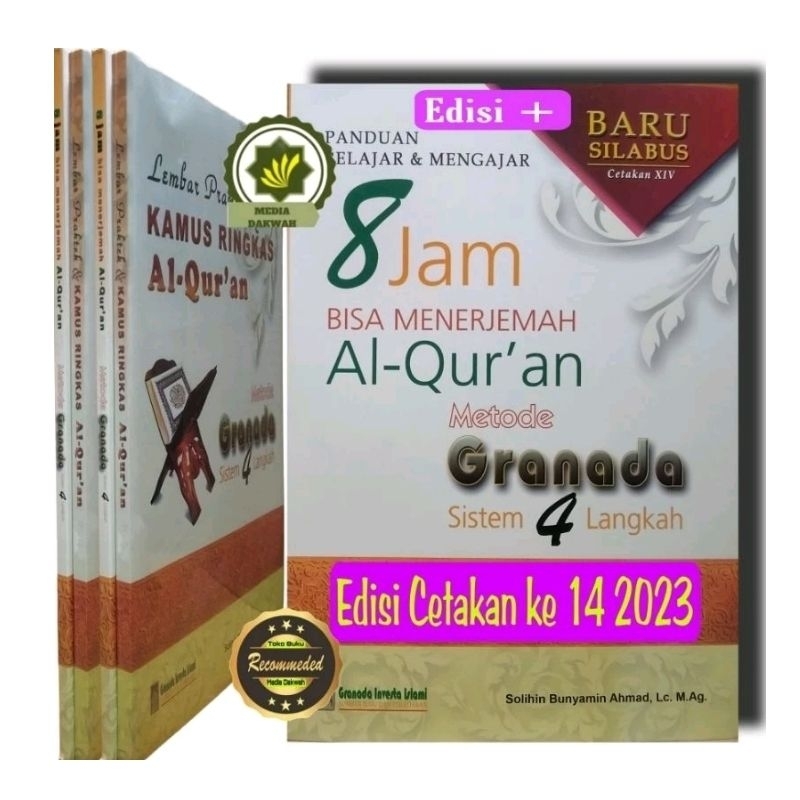 Buku Panduan MENERJEMAH AlQuran 8 JAM BISA MENERJEMAH AL-QUR'AN Metode GRANADA Sistem 4 Langkah - Ca
