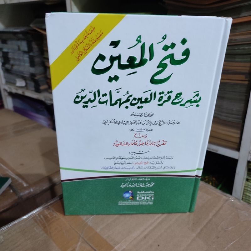 FATHUL MUIN DKI BEIRUT