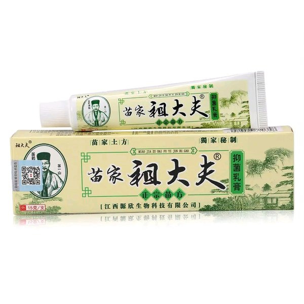 ⭐️HKM⭐️ COD SALEP GATAL ZUDAIFU ANTI BAKTERI ORIGINAL- SALEP CREAM KULIT OBAT GATAL CINA AMPUH MENGO