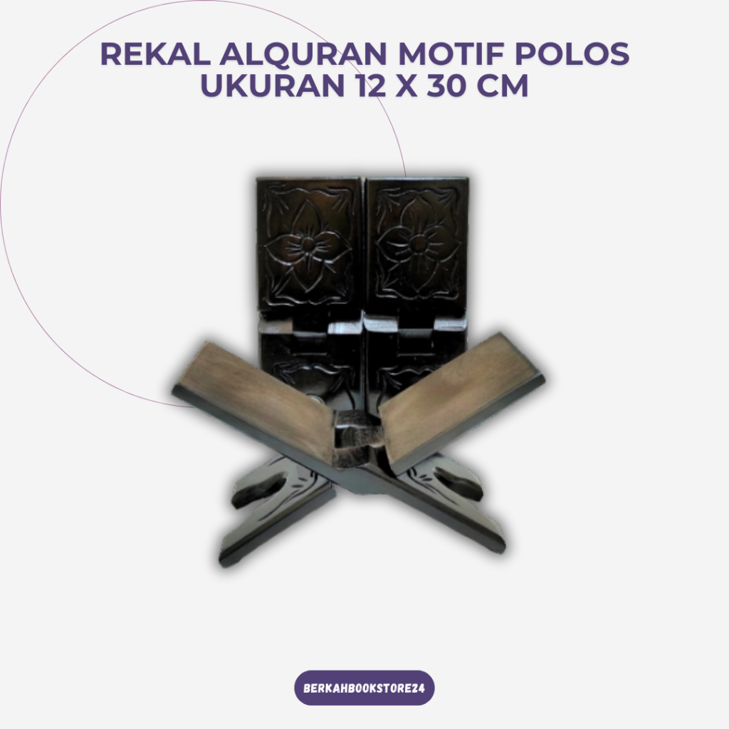 Rekal Al Quran Motif Profil 12x30 Cm Tanpa Sambungan/Rekal Al Quran Lipat/Rekal Al Quran Anak/Lekar 