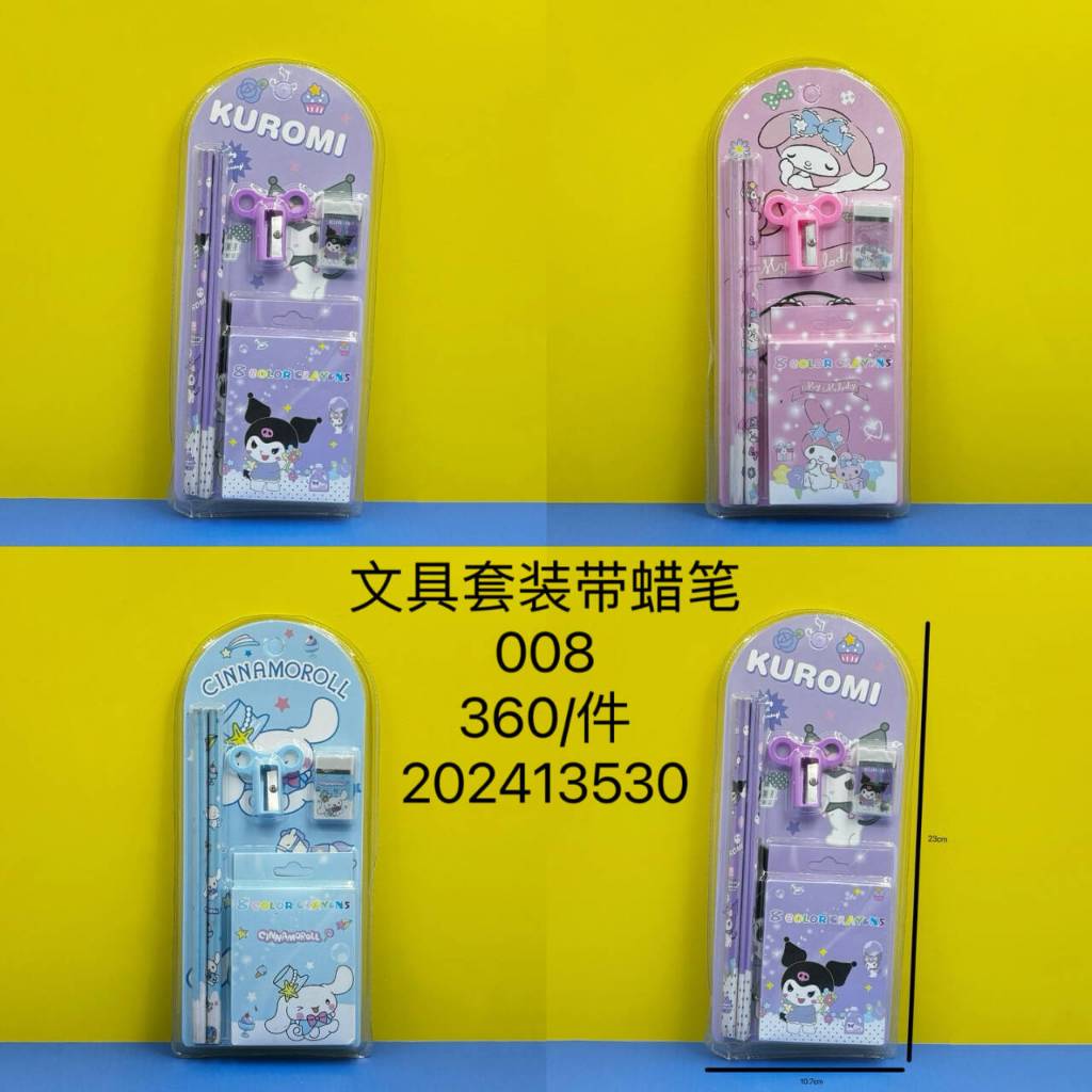 

CC - Paket Alat Tulis set 4in1 Stationery Set Study Set Anak Karakter Set Alat Tulis Anak