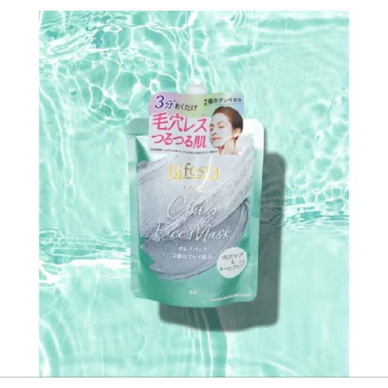 bifesta clay face mask 150g / bifesta masker