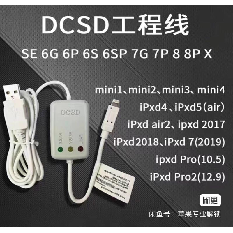 Kabel Cable DCSD Alex ORIGINAL