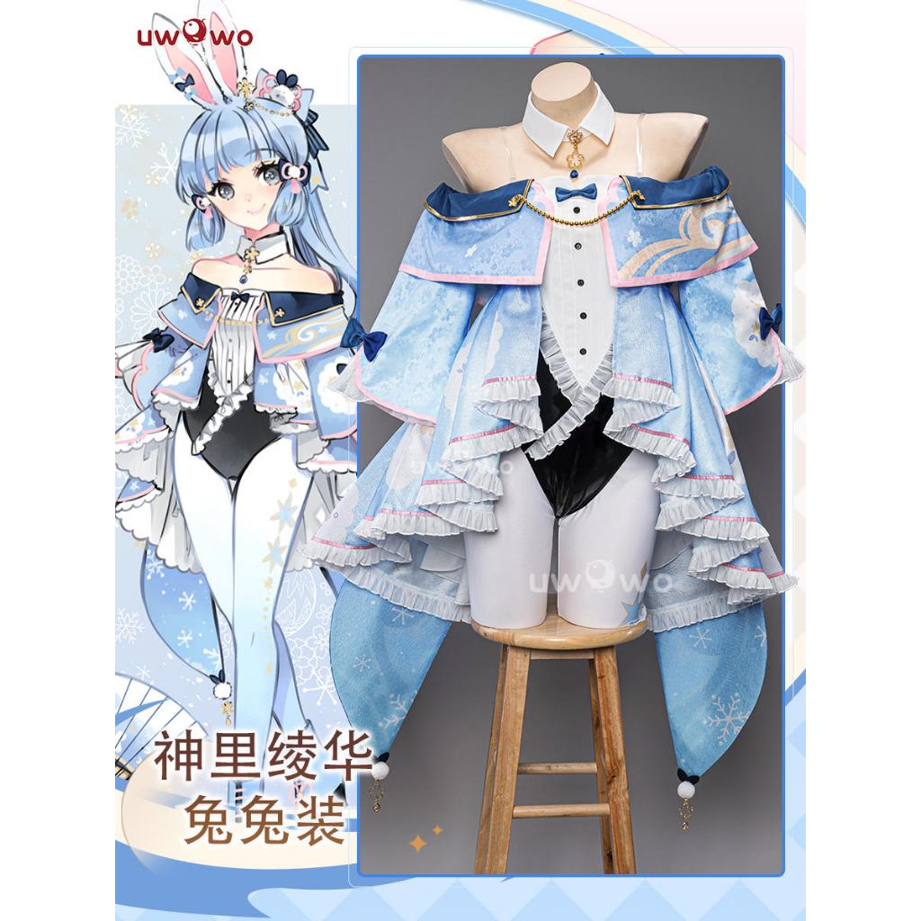 【Uwowo】Genshin Impact cosplay Kamisato Ayaka cosplay Costume and Kamisato Ayaka Wig