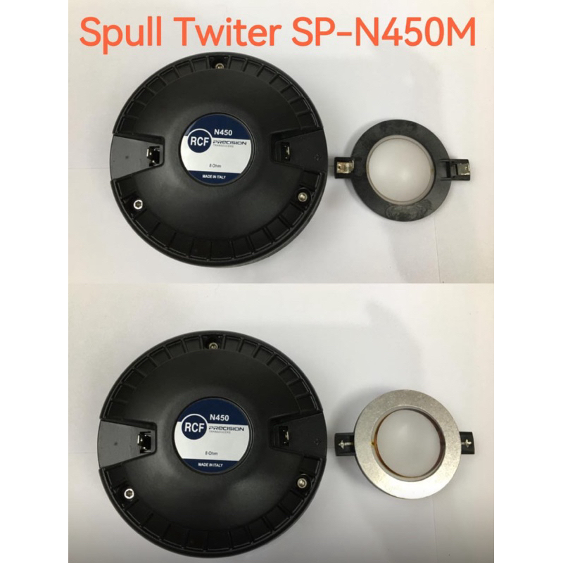 SPULL TWEETER DRIVER RCF N450M 2 INCH SPULL
