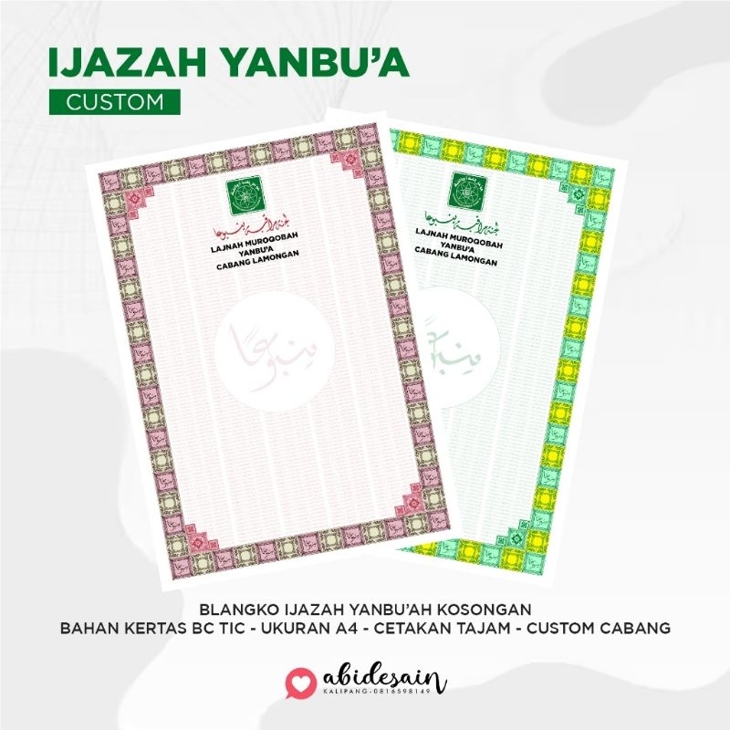 

IJAZAH YANBUA / SYAHADAH CUSTOM KOSONGAN