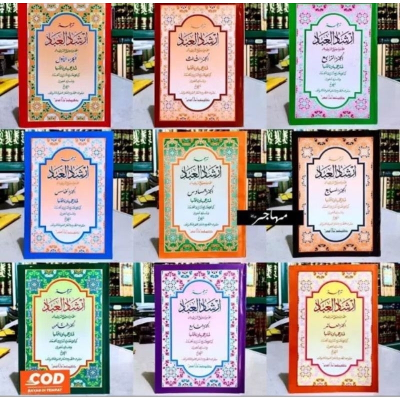 Irsyadul Ibad makna jawa pego