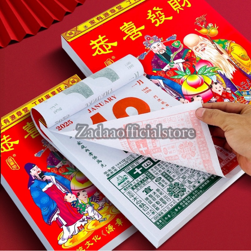 

Kalender Harian Sobek Hongkong Jumbo 2025 - Kalender Sobek Hongkong 2025