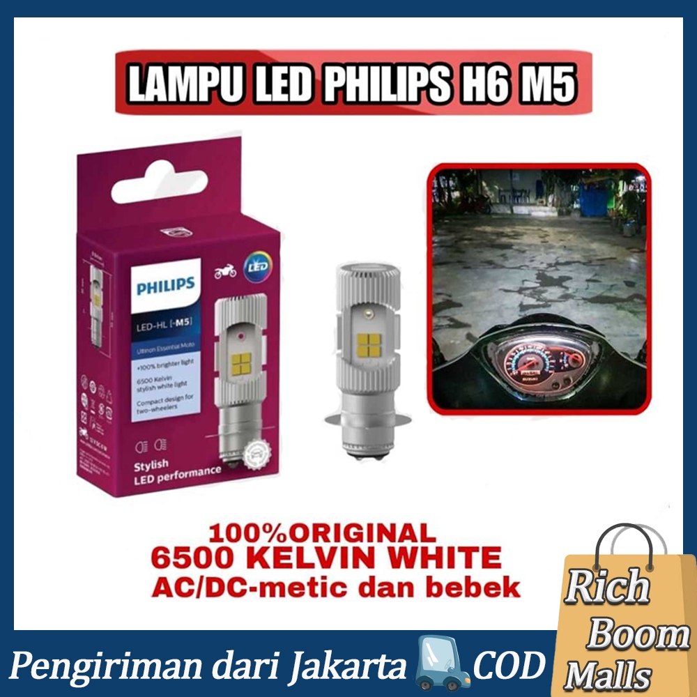 LAMPU LED DEPAN MOTOR PHILIPS M5 LAMPU MOBIL LAMPU LED VARIO 125 SUPRA X LAMPU BOHLAM MOTOR LAMPU MO