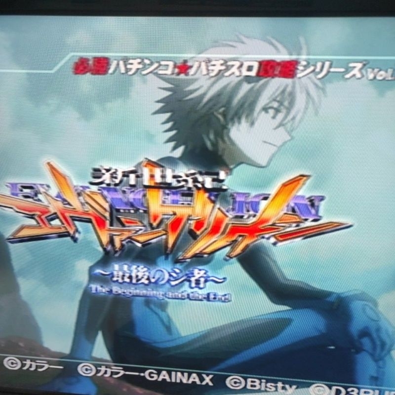 Kaset Cd Ps2 Original Hisattsu Pachinko