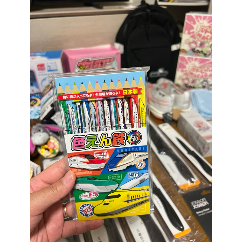 

pinsil mewarnai shinkansen