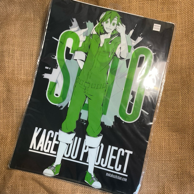 

[Mekakucity Actors] Kagerou Project Kousuke Seto A4 Folder Map