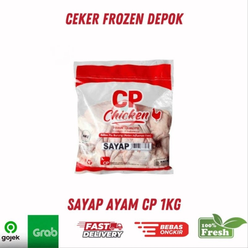 

Sayam Ayam Cp Frozen 1kg / Sayam Ayam Cp Frozen / Sayap Ayam Cp / Sayap Ayam / Daging Ayam / Ayam / JABODETABEK