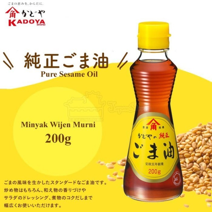 

KADOYA Roasted Sesame Oil Goma Abura /Minyak Wijen Original Jepang 218ml