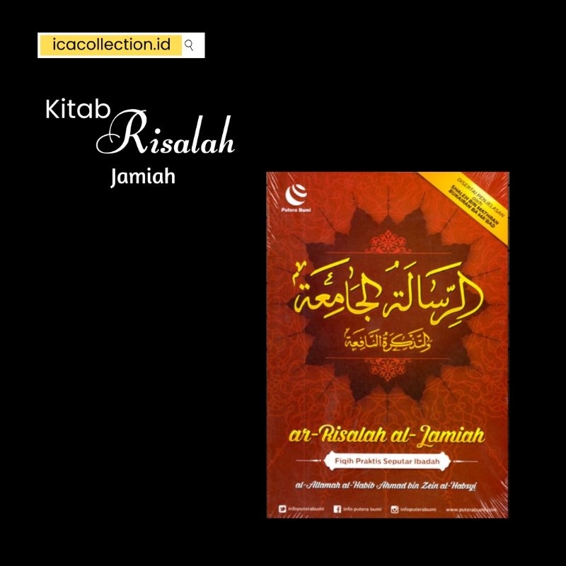 KITAB AR-RISALAH AL-JAMIAH Terjemah / Risalah Jamiah