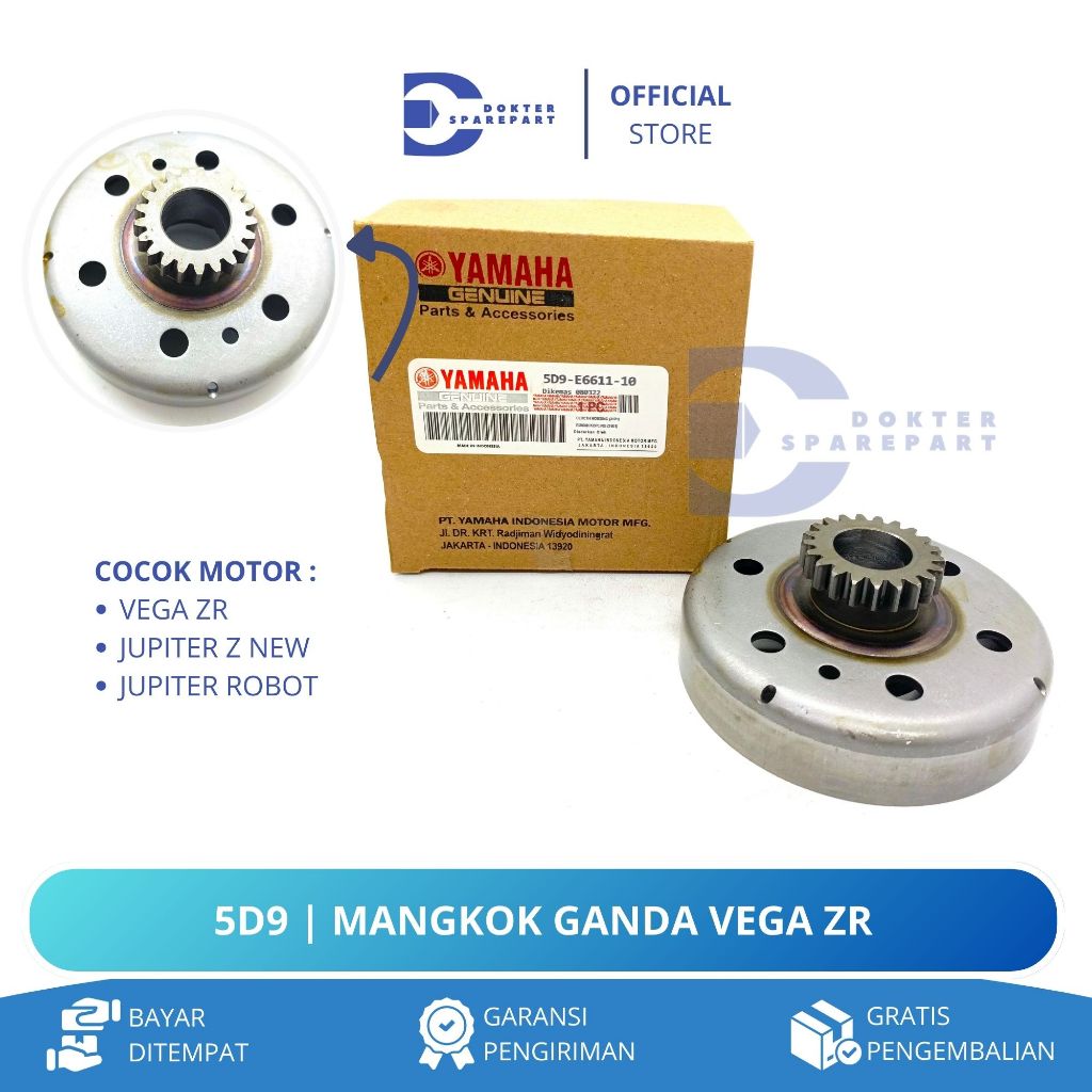 5D9 MANGKOK GANDA 21T VEGA ZR / JUPITER Z Z1 NEW / JUPITER Z ROBOT / MANGKOK KOPLING / MANGKOK CVT